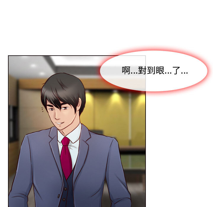 神之嗓音 第1章 第89页
