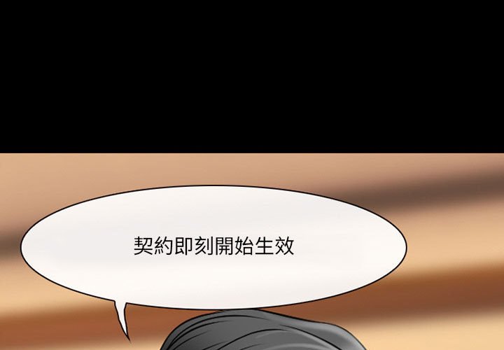 神之嗓音 第15章 第1页