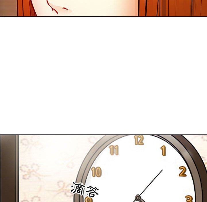 神之嗓音 第16章 第24页