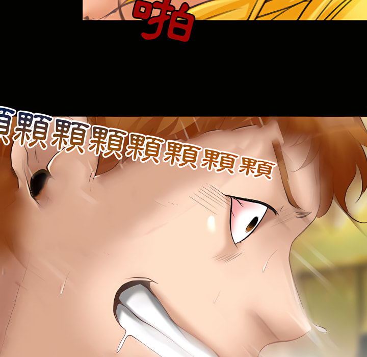 神之嗓音 第21章 第85页