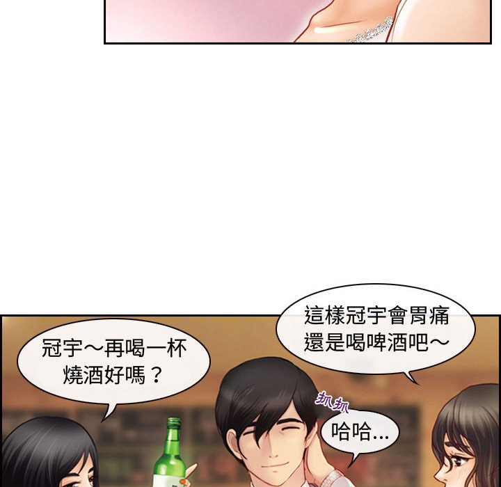 神之嗓音 第2章 第8页
