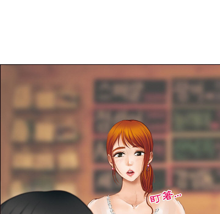 神之嗓音 第2章 第12页