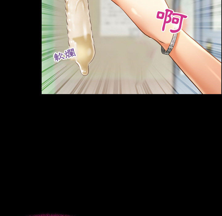 神之嗓音 第2章 第39页