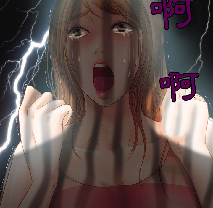 神之嗓音 第2章 第68页