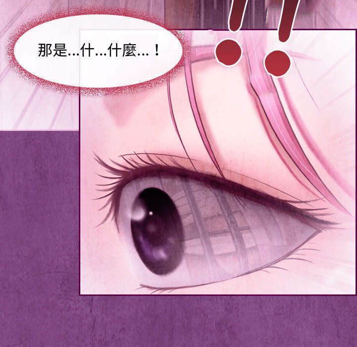 神之嗓音 第2章 第112页