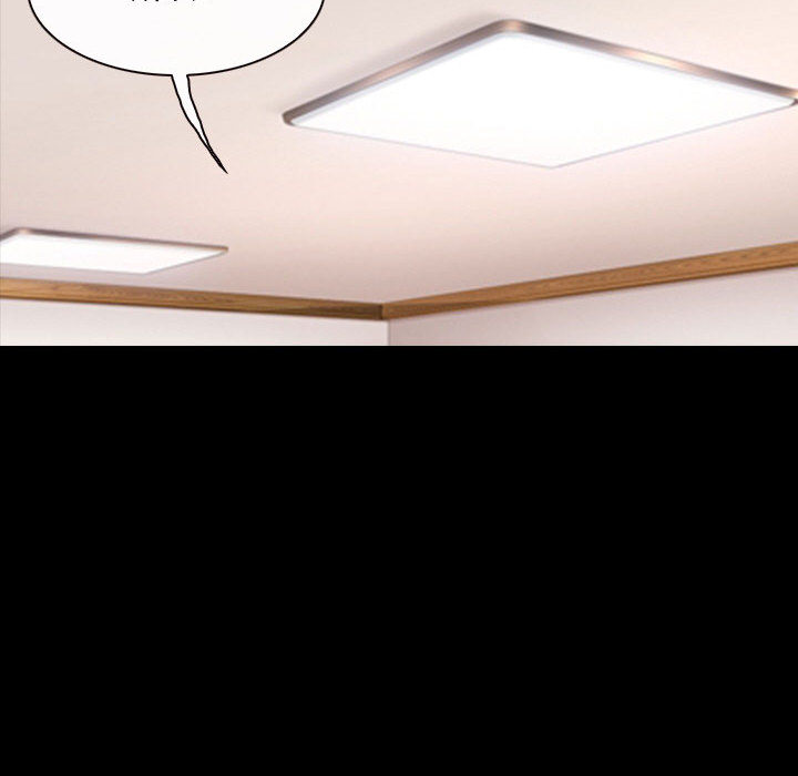 神之嗓音 第2章 第99页