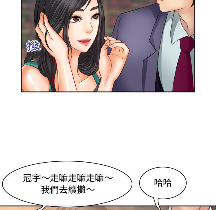 神之嗓音 第2章 第127页