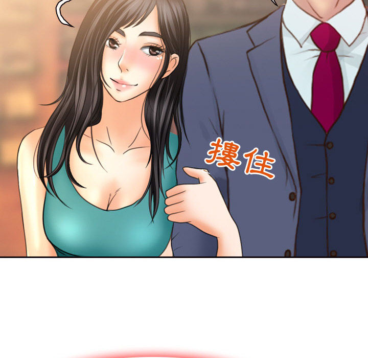 神之嗓音 第2章 第128页