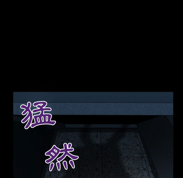 神之嗓音 第2章 第83页