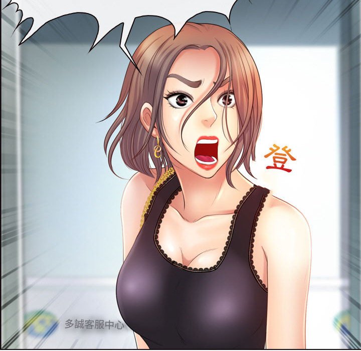 神之嗓音 第3章 第78页