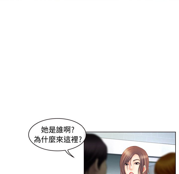 神之嗓音 第3章 第79页