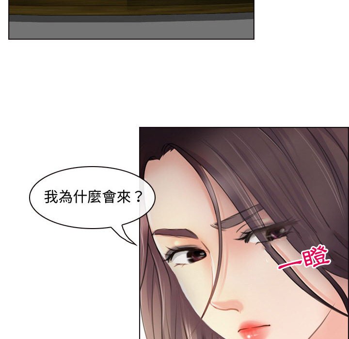 神之嗓音 第3章 第106页