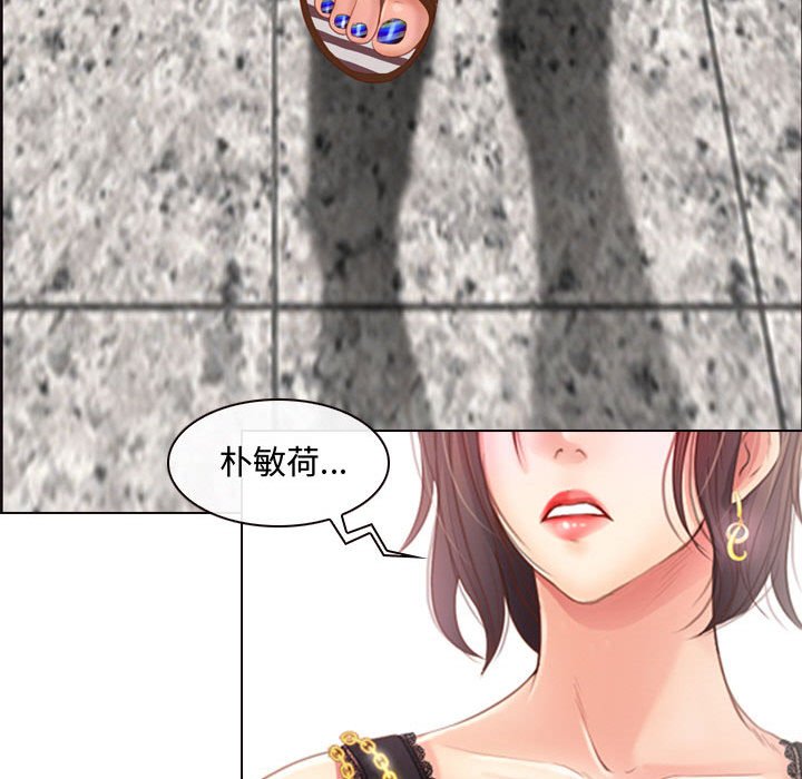 神之嗓音 第3章 第75页