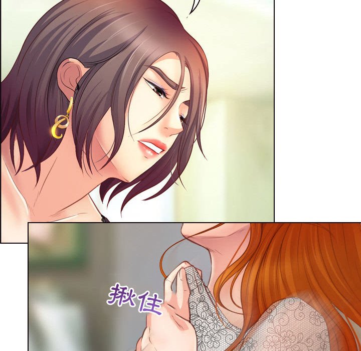 神之嗓音 第3章 第85页