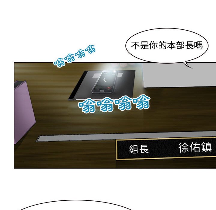 神之嗓音 第3章 第109页