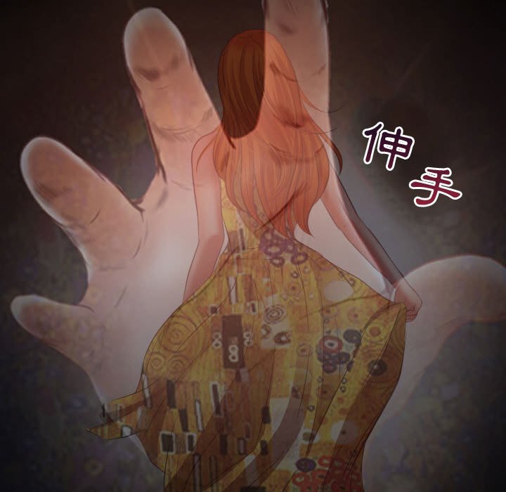 神之嗓音 第3章 第49页