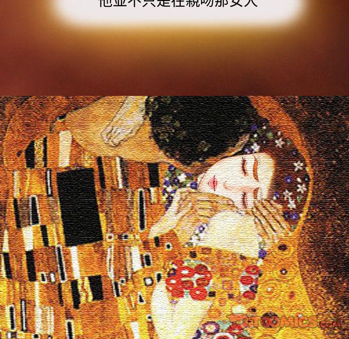 神之嗓音 第3章 第22页