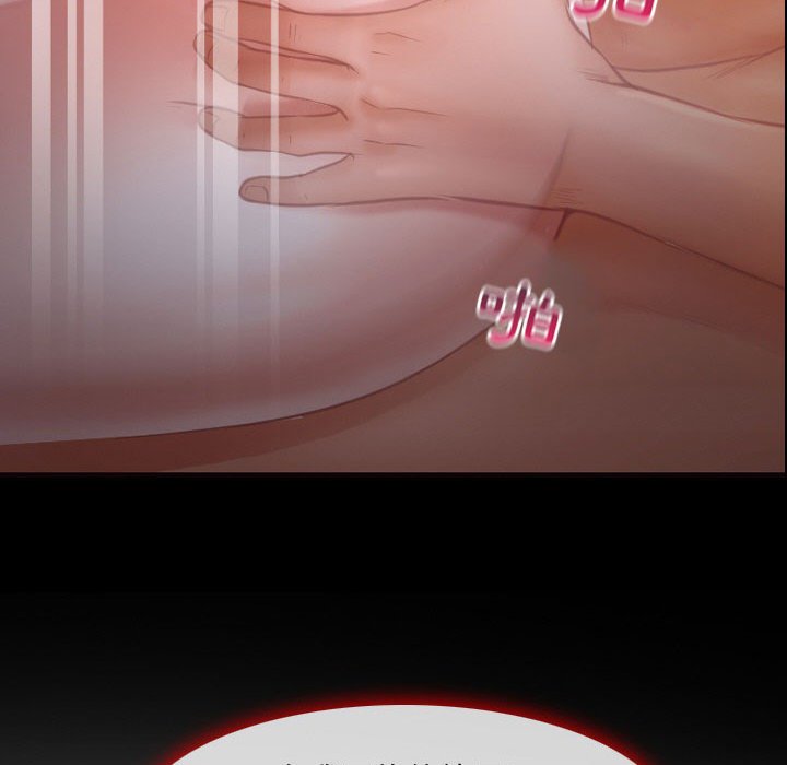 神之嗓音 第3章 第28页
