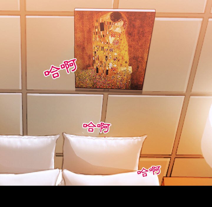 神之嗓音 第3章 第53页