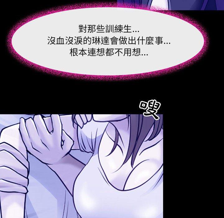 神之嗓音 第 44 話 第37页