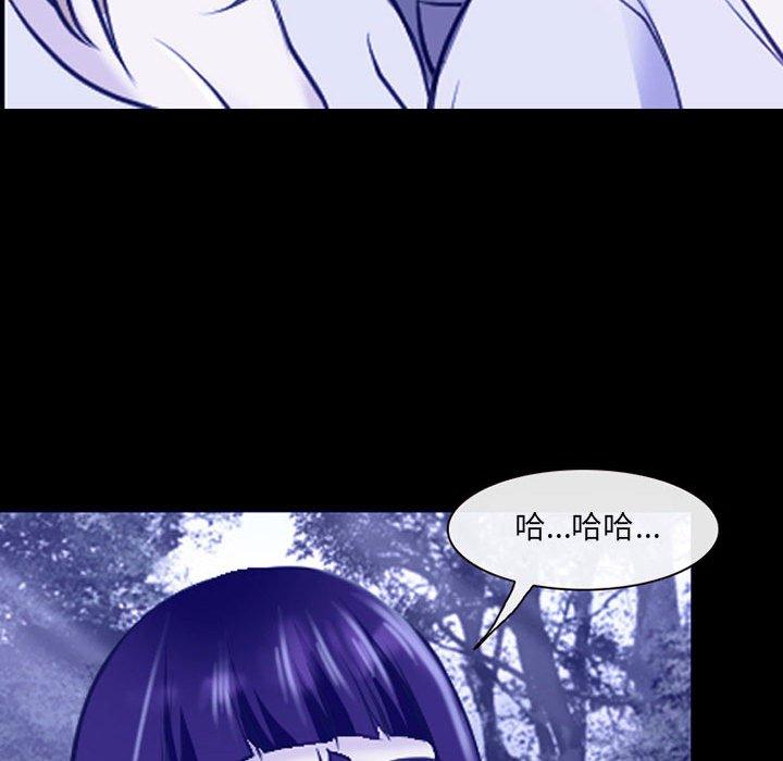 神之嗓音 第 44 話 第61页