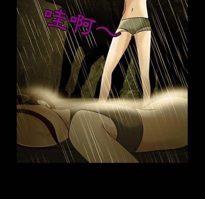 神之嗓音 第 46 話 第25页