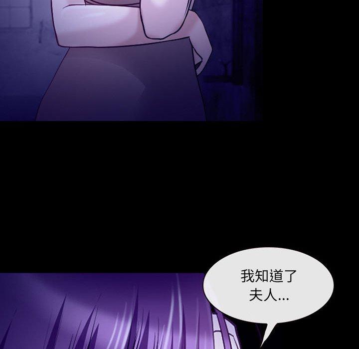 神之嗓音 第 47 話 第40页