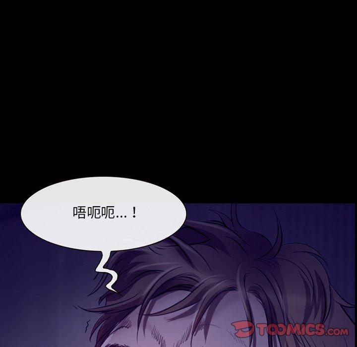 神之嗓音 第 47 話 第114页