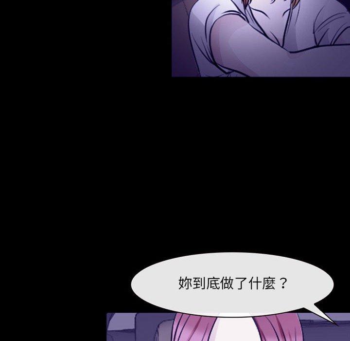 神之嗓音 第 48 話 第41页