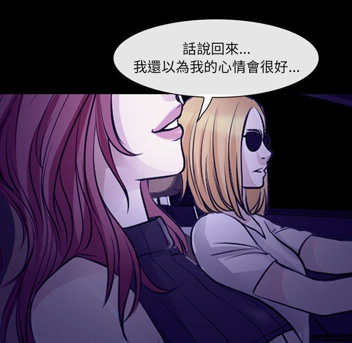 神之嗓音 第 48 話 第43页