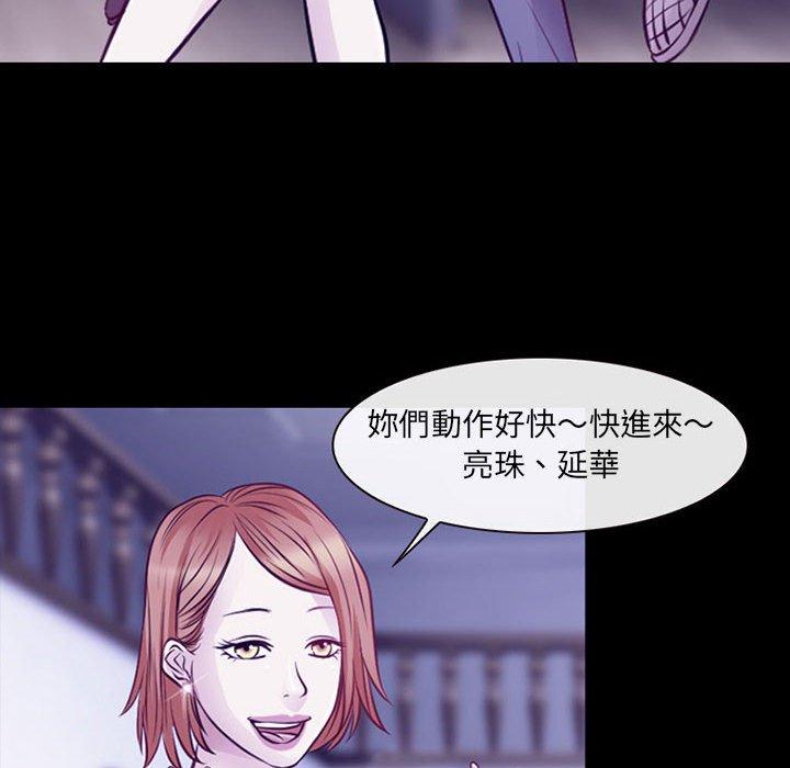 神之嗓音 第 48 話 第55页