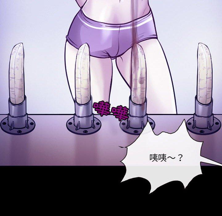 神之嗓音 第 42 話 第91页