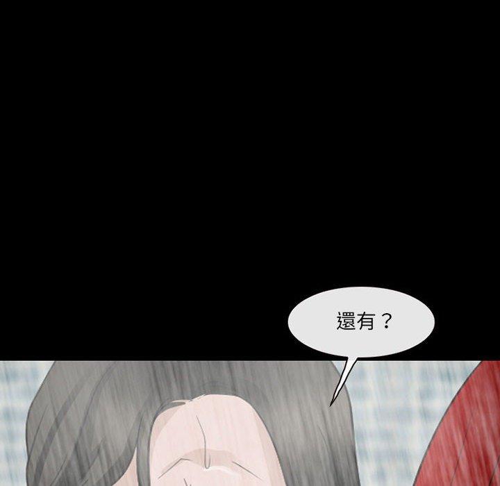 神之嗓音 第 42 話 第73页
