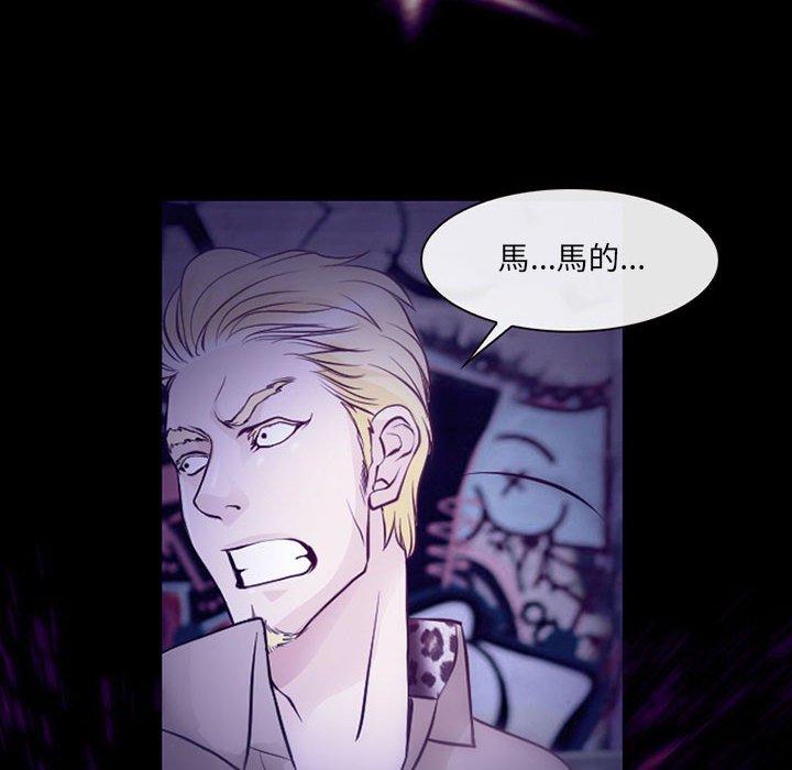 神之嗓音 第 49 話 第43页