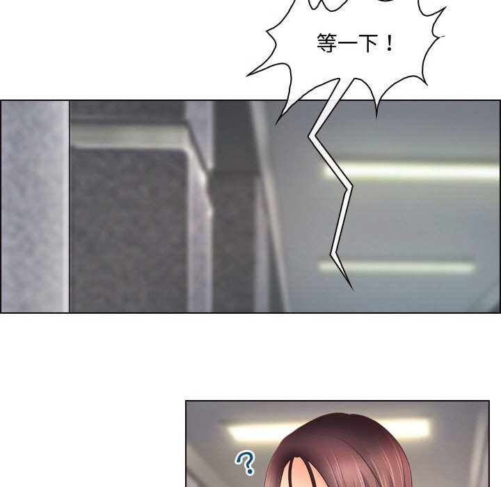 神之嗓音 第4章 第17页