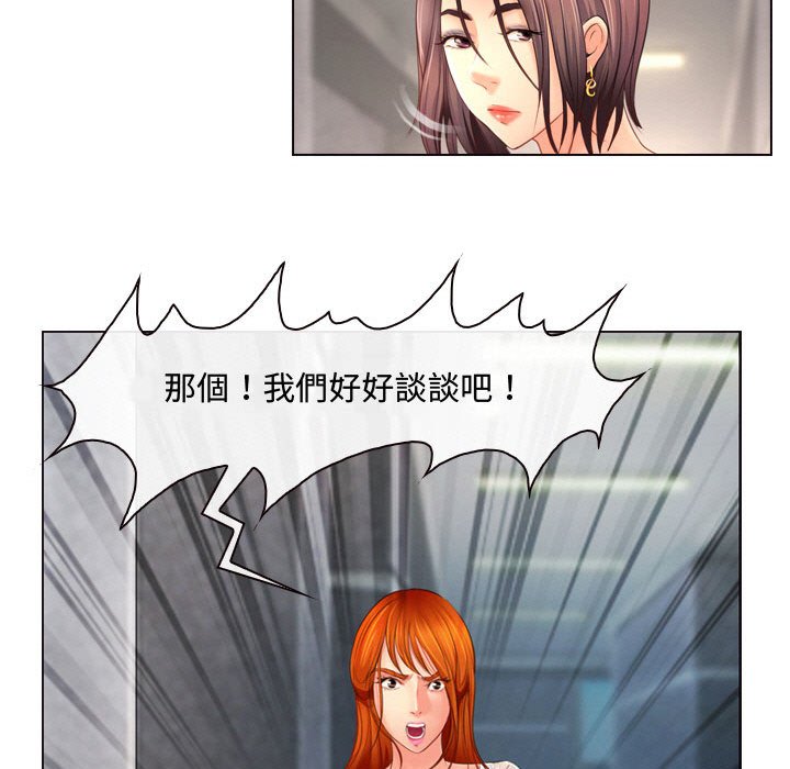 神之嗓音 第4章 第18页