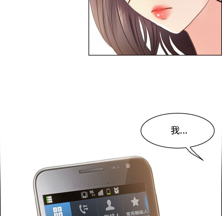 神之嗓音 第4章 第7页