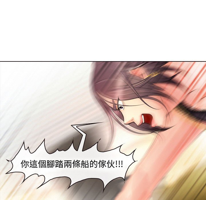 神之嗓音 第4章 第12页