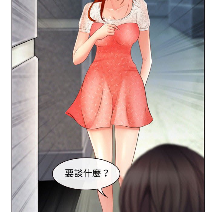神之嗓音 第4章 第19页