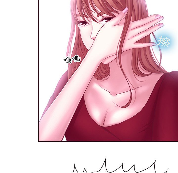 神之嗓音 第4章 第67页