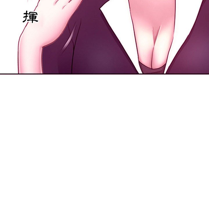 神之嗓音 第4章 第78页