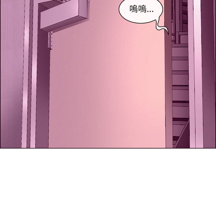 神之嗓音 第4章 第80页
