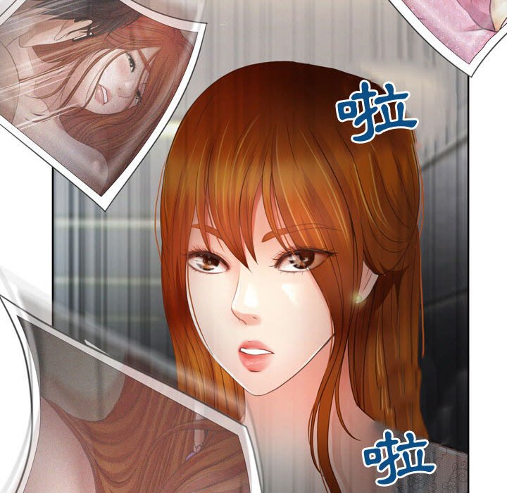 神之嗓音 第4章 第55页