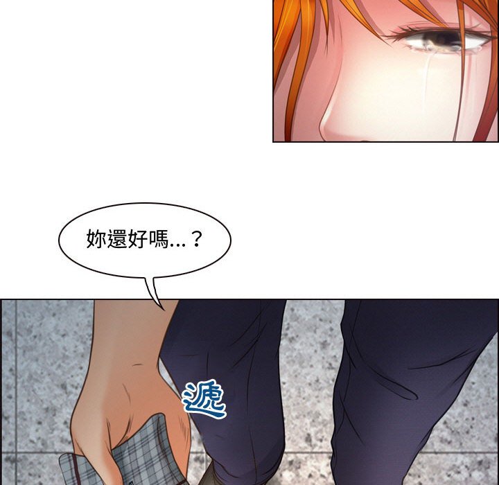神之嗓音 第4章 第58页