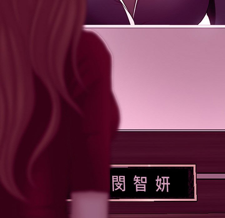 神之嗓音 第4章 第49页