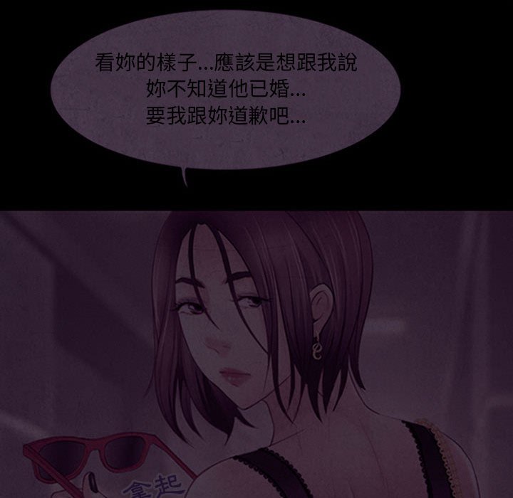 神之嗓音 第4章 第65页