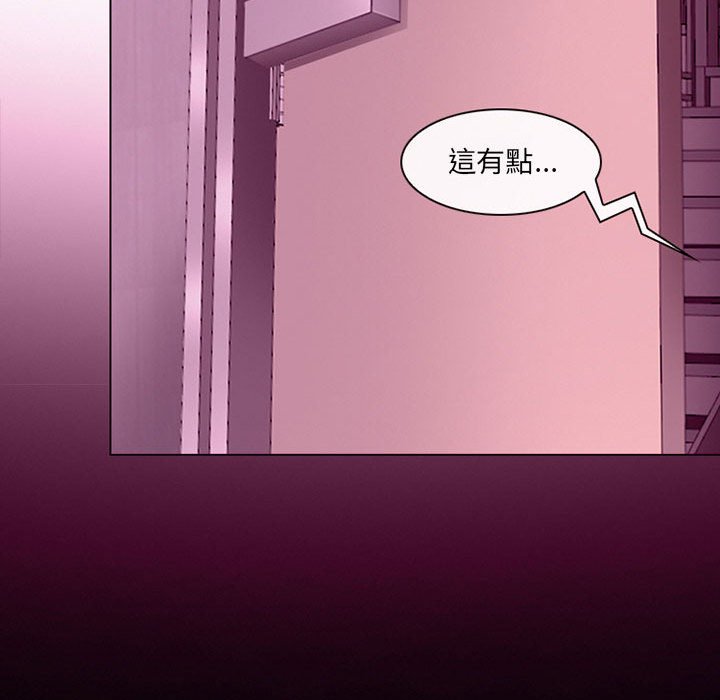 神之嗓音 第4章 第90页