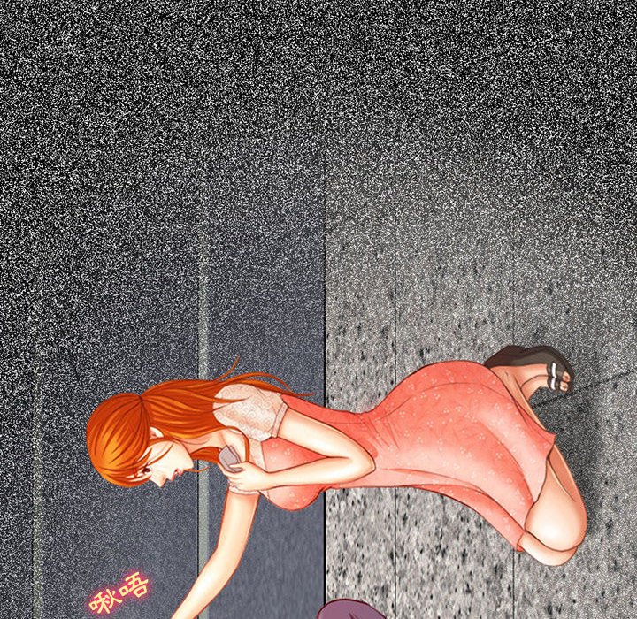 神之嗓音 第4章 第83页