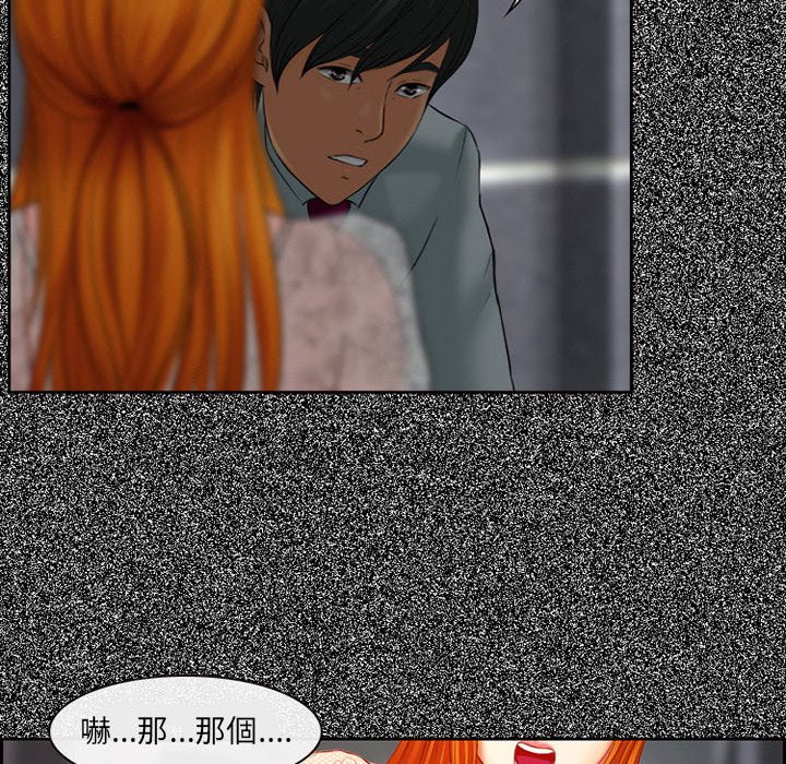 神之嗓音 第4章 第107页