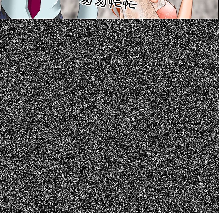 神之嗓音 第4章 第126页
